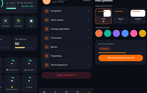 UI/UX Concept
